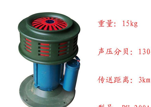 240型電動(dòng)警報器.jpg